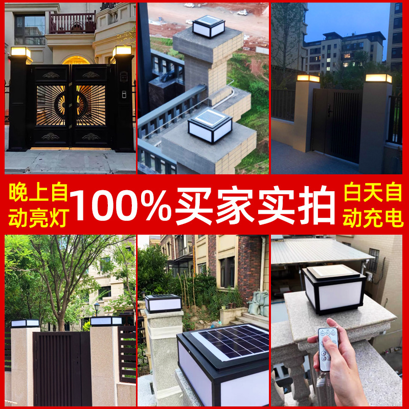 Lámpara Solar de Columna Pinye, Lámpara de Pared para Jardín, Impermeable, Moderna y Sencilla, para Hogar, Villa, Puerta, Patio