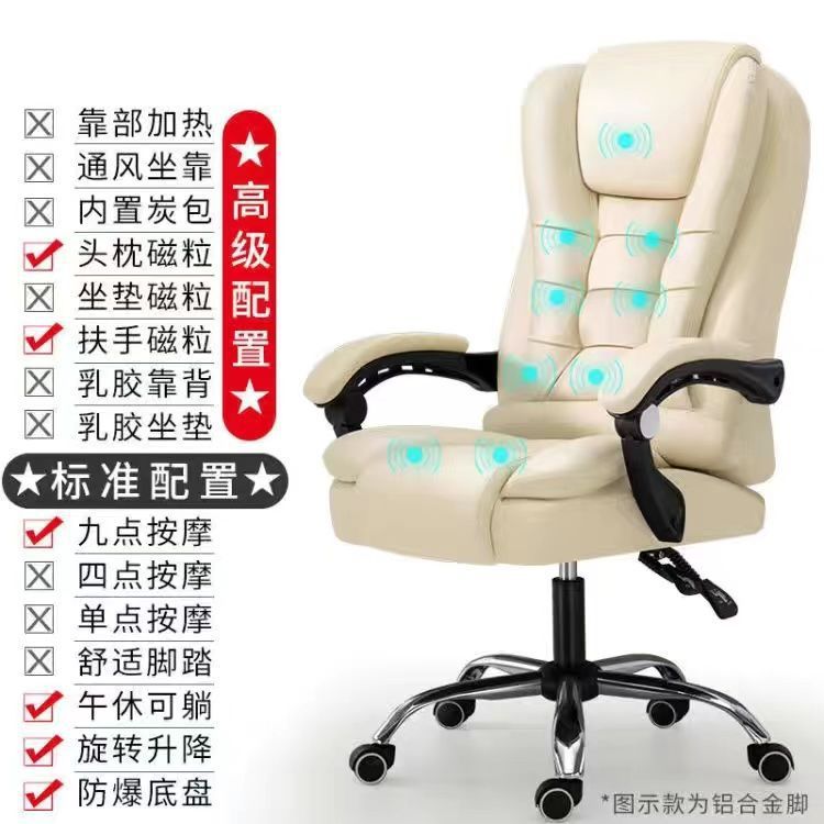 Silla de ordenador con respaldo, cómoda silla de oficina para el hogar, silla ejecutiva, altura ajustable, silla de masaje reclinable, silla para juegos