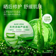 ��Ȼ��s�J�C���z 300g��Ʒ����Ժ���w�aˮ�����������Ʒ�J�C�z