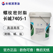 ��Ʒ�L��7405-1�͸ߜظ߉��ݼy�ܷ�֬  �͚�����׹ܝ������S��