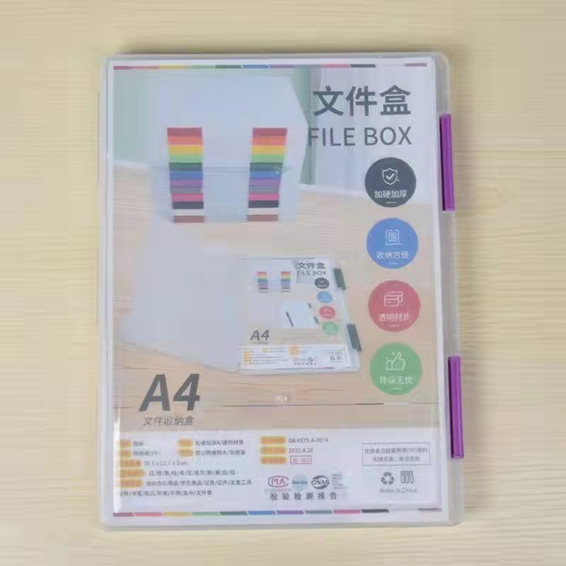 シンプルなデスクトップデータファイル A4 紙収納ボックスセットクリエイティブ透明プラスチック請求書オーガナイザー事務用品|undefined