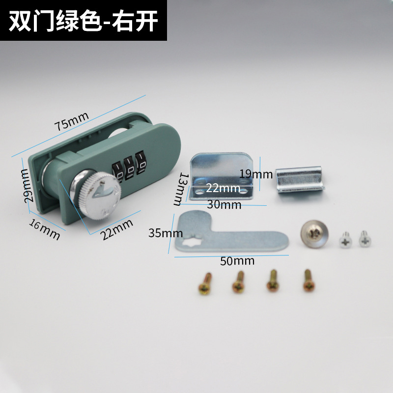 녹색 이중문(오른쪽)