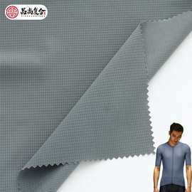 160g户外自行车骑行跑步面料 瑜伽服轻薄高弹力布料