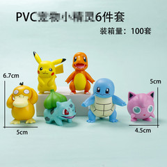 精緻版大型ポケモン6体セット ピカチュウ ゼニガメ カビゴン ポケットモンスター フィギュア