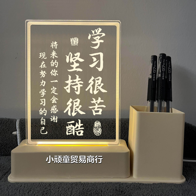 3D Pen Holder Night Light, Inspirational Decoration for Hard Work and Perseverance, Cool Gift for Middle and High School Students, Student Reward Small Gift 3D Pen Holder Night Light, Inspirational Decoration for Hard Work and Perseverance, Cool Gift for Middle and High School Students, Student Reward Small Gift
