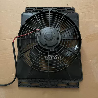 Condenser Fan 12V24V, Fan