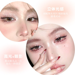 XIXI夢境清透爆閃高光粉爆閃耀眼純欲風粉嫩元氣少女高光美妝批發