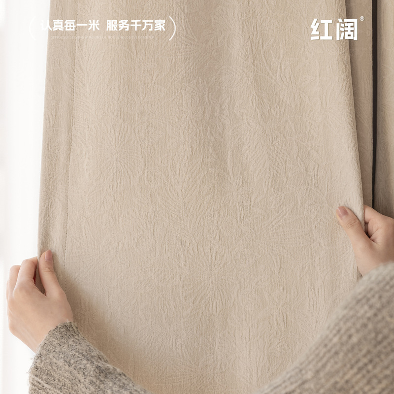 Red Wide "Double-Sided Rose" Fabric with Matching Color and Texture on Both Sides, Three-Dimensional Embossed Layered French-Style Curtains, Double Width