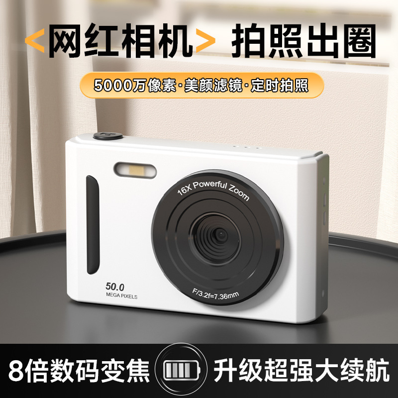 Cross-Border New Model M26 Campus Ccd Style 5K High-Definition Portable Student Digital Camera Children's Day Gift Camera
