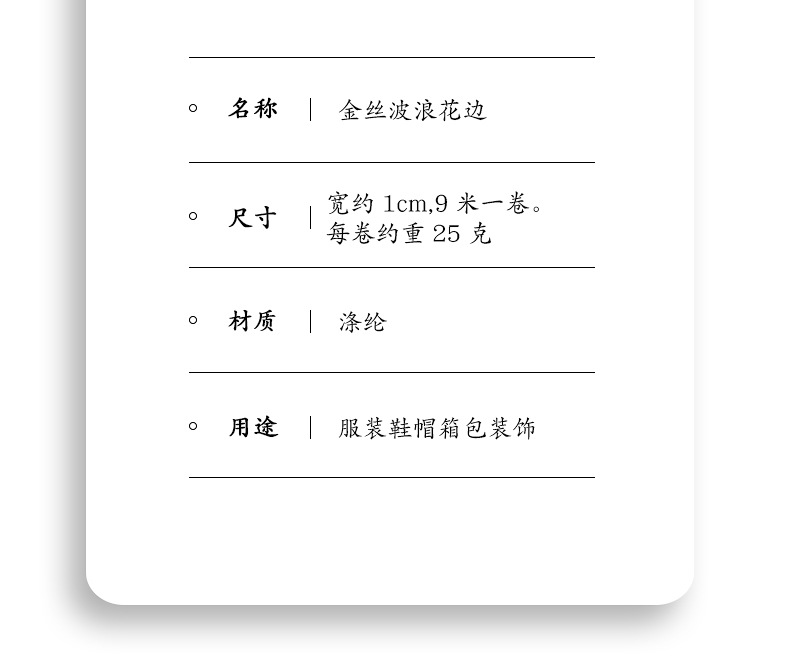 1cm金丝_04.jpg