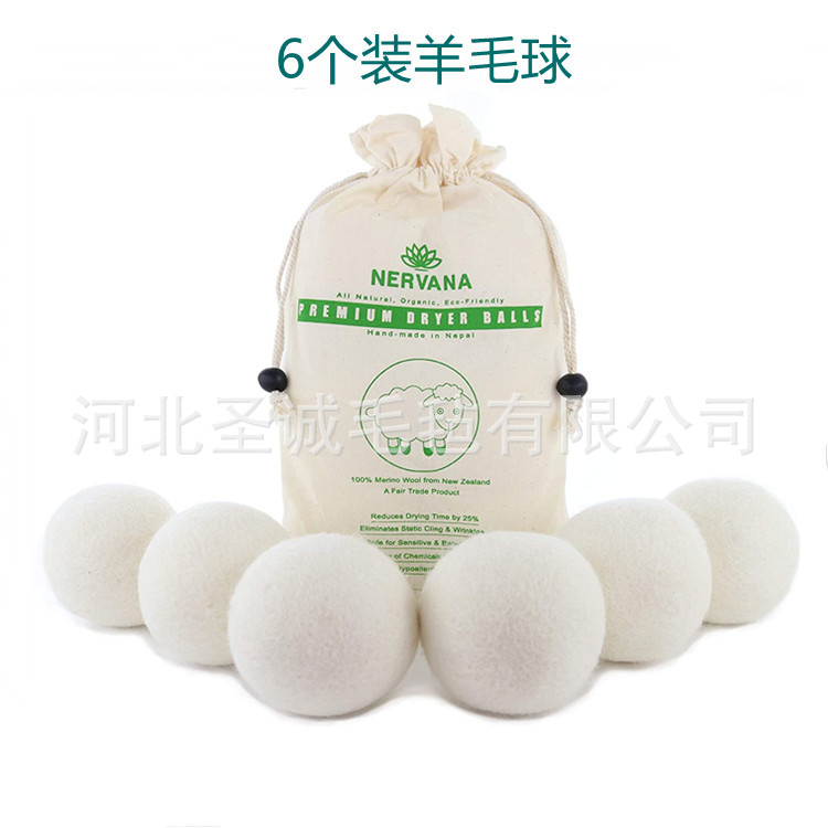 Spot wholesale water absorption Wandering wool dry ball soft…