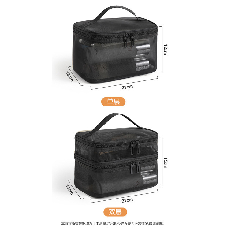 国境を越えた卸売大容量メッシュ化粧品バッグ層状パーティション化粧品整理収納袋ポータブルトイレタリーバッグ|undefined