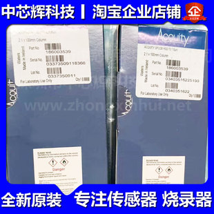 ������T3����ɫ�V��186003539ȫ��ԭ�b 1.8 &micro;m 2.1x100mm UPLC
