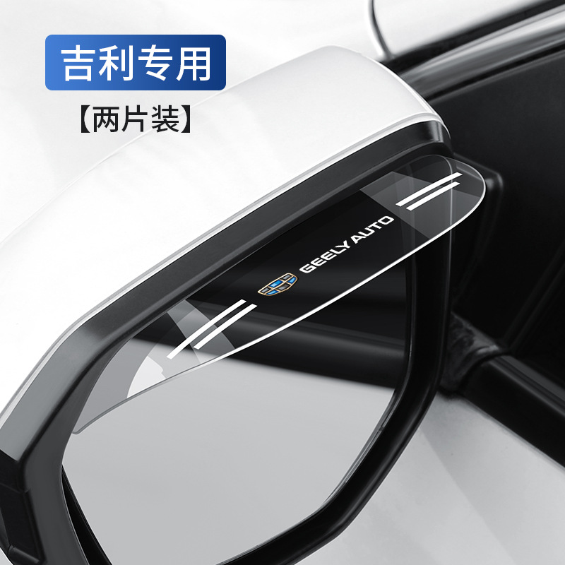 Стиль Geely