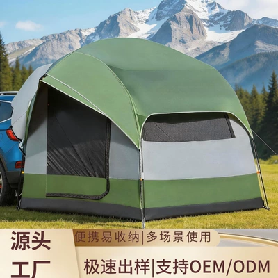 Car-mounted tailgate tent, self-driving camping, extended tailgate tent, large space, waterproof, outdoor camping tent