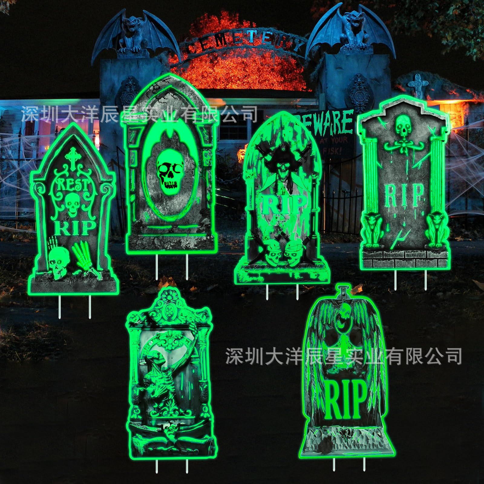 할로윈 묘비 마당 삽입 43