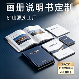 纸盒;不干胶标签;宣传单/海报