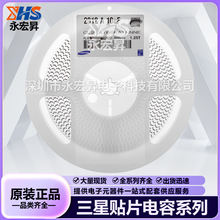 �����NƬ���CL31C330JIFNNNE�����մ�1206 33PF 1000V &plusmn;5% C0G