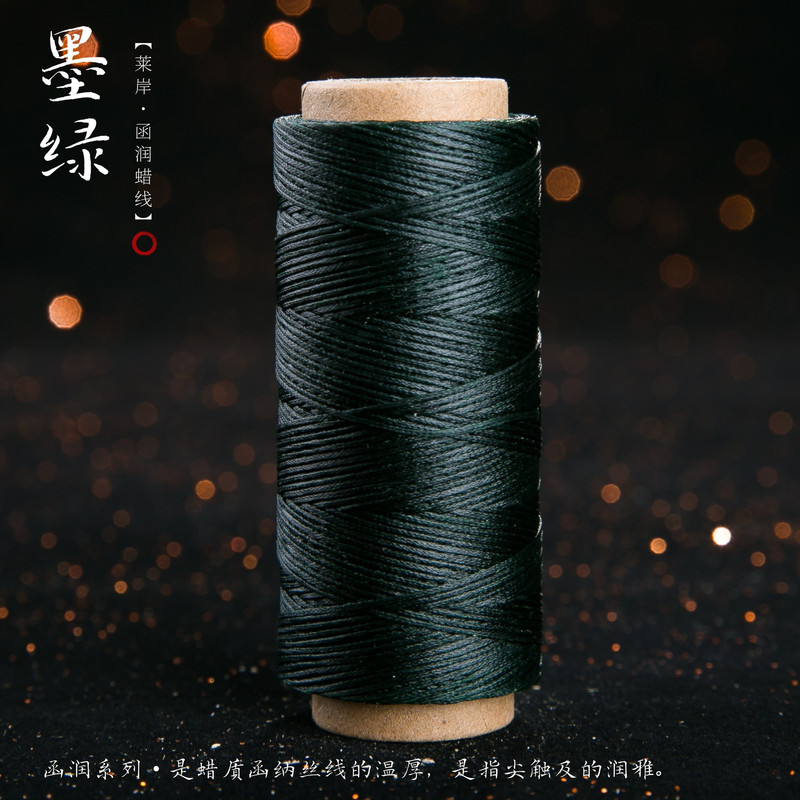 JR蜡线厂家直销幻彩0.5扁蜡线手缝皮具Macrame专用绳DIY手工编绳|undefined