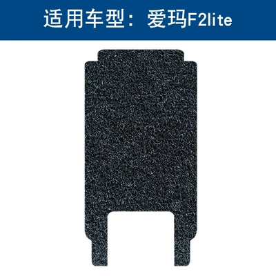 Suitable for Aima F2Lite Electric Scooter, Wire Loop Foot Mat, Wear-Resistant, Waterproof, Non-Slip Foot Pedal Mat Accessories (Motorcycle pedals) - black-thickness-10mm