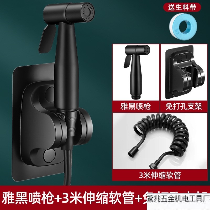 야헤이【방폭형|녹 없음] 304 스프레이 건 + 3m 텔레스코픽 호스 + 베이스