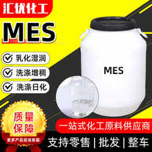 MESϴ�·۷����l�݄�ϴ���ջ�ԭ����x�ӱ�����Ԅ��غ�ȥ�� MES