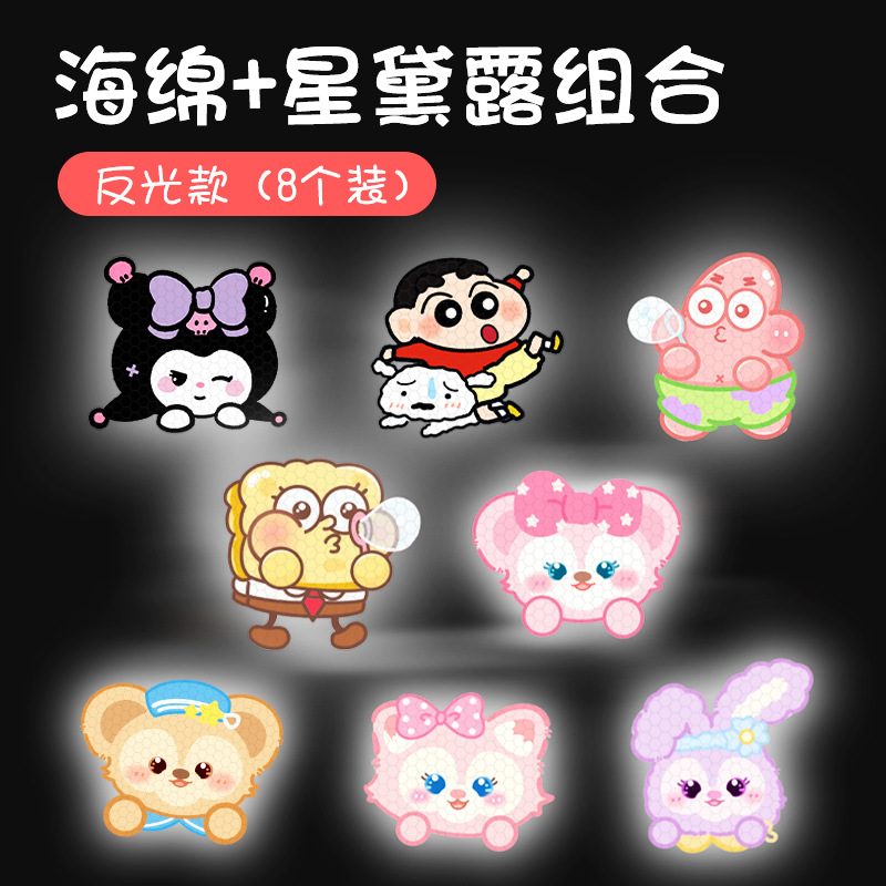 세트-12