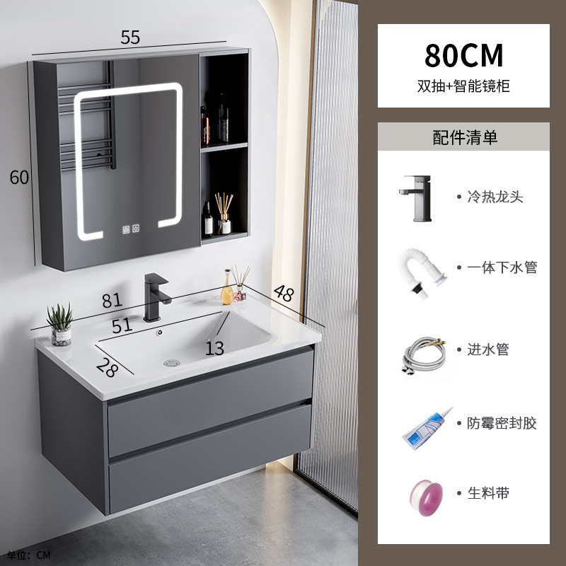 80 doble cabecera de extracción + gabinete de espejo inteligente
