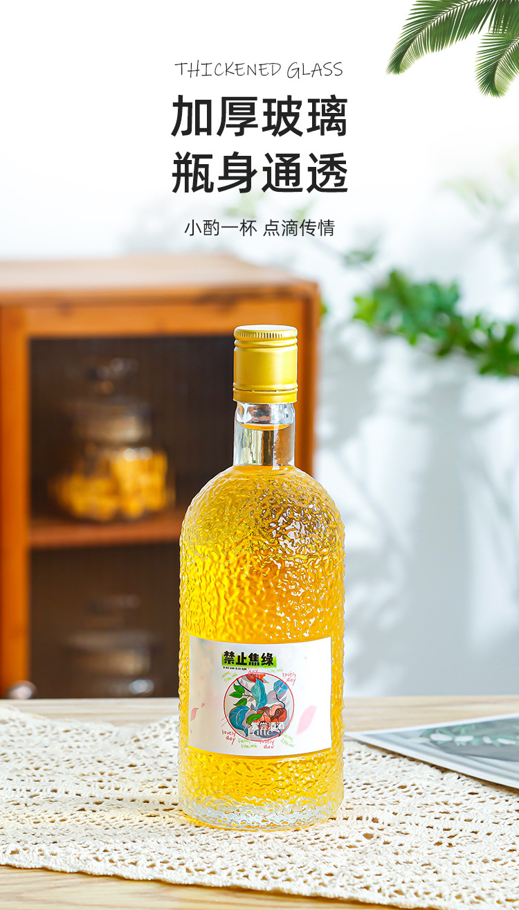 果酒专用玻璃瓶