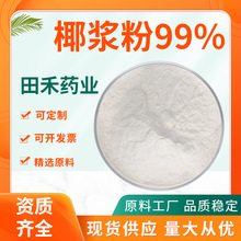 Ҭ�{��99%֬��42%��sҬ�{��ȡ��ˮ��Ҭ��ζ���ۿ�ζ����S�ҬF؛