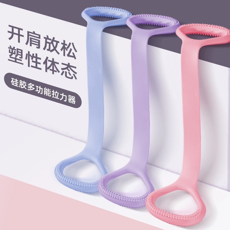 8字プルロープシリコン一体弾性ベルト肩開き練習背中腕フィットネスヨガストレッチベルト高弾性力器|undefined