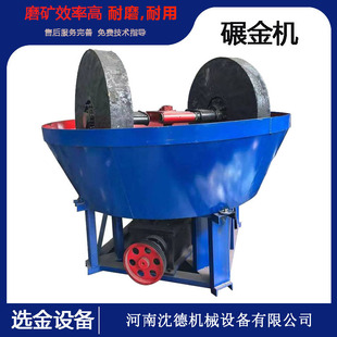 ���������x�V�칯����C ��ĥ�Cĥ�Vʯ��ĥ�O�� ���͵Vɽ�x���O��