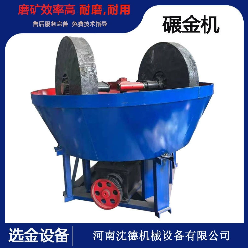 Дизельная Золотая мельница типа 1200 производство мокрой золотой мельницы небольшого ртутного золота электрическая мельница