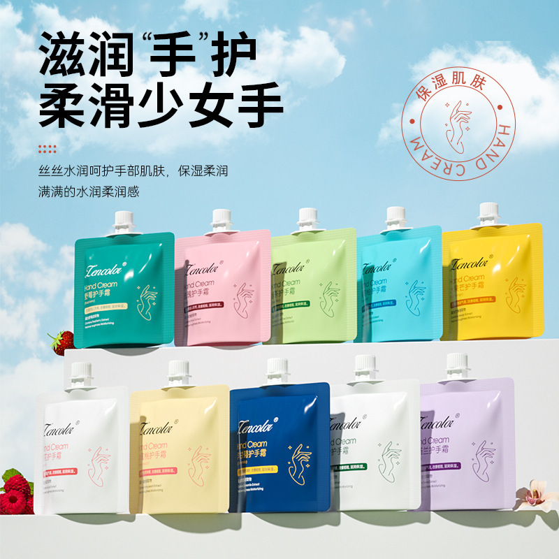 吸口袋入りハンドクリームメーカー卸売り補水保湿潤いゼリー袋洋甘菊ポケットハンドクリームスキンケア品|undefined