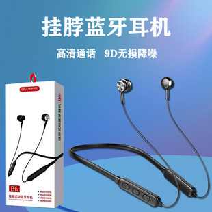 New 5.0 Neck-hanging Bluetooth Headset Wireless Bluetooth Headset Binaural Neck-hanging Universal Headset High Sound Quality Headset