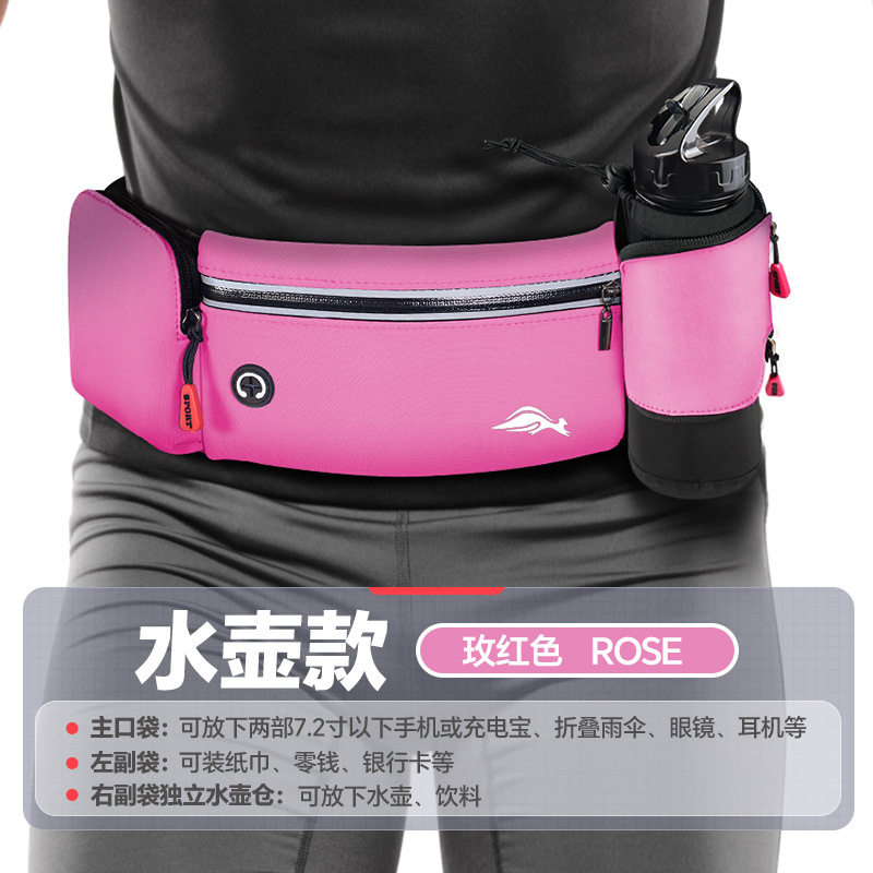 スポーツウエストバッグ 男女兼用 アウトドア マラソン フィットネス用品 水筒バッグ ランニング 防水ベルト 携帯電話バッグ 大容量