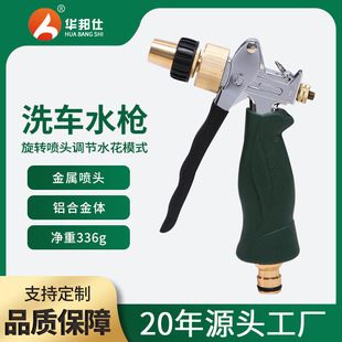 �¿����ˢ܇ˮ���߉�ϴ܇�����^̨������ٰ��z��yʽ