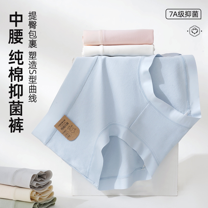 Wholesale long-staple cotton cotton 7A antibacterial crotch ladies high waist underwear micro abdomen breathable full hip plus size briefs