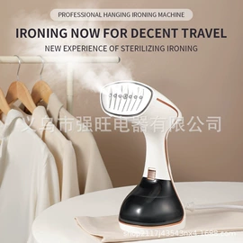 毛球修剪器;挂烫机;电熨斗