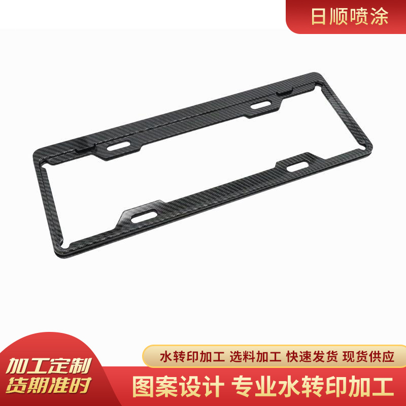 电子产品塑料表面木纹石纹迷彩科技纹水转印加工 水披覆