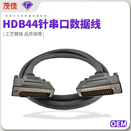 连接器;电脑线材;其他数码配件