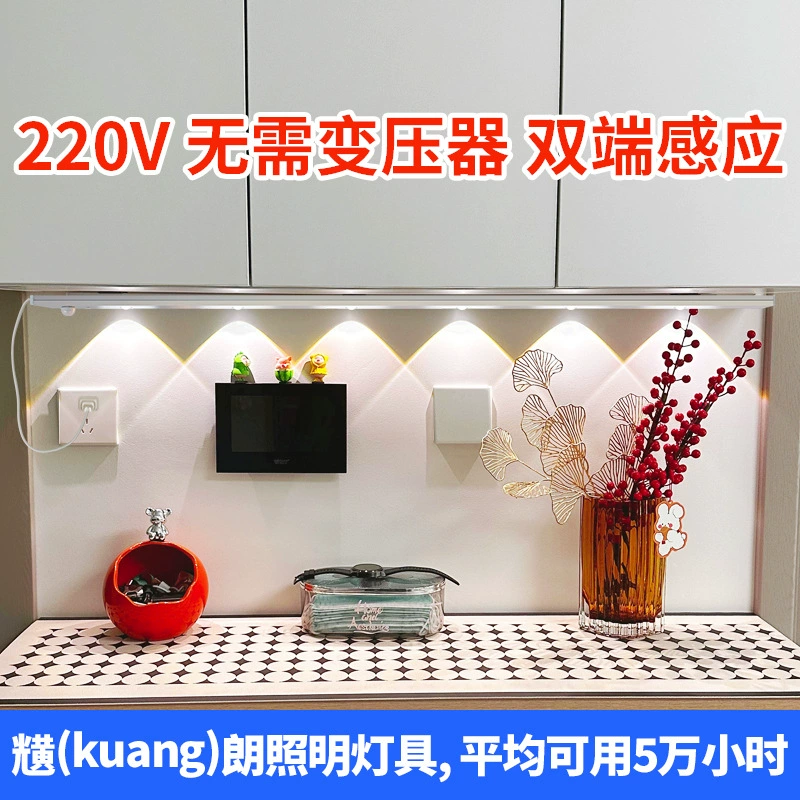 220 В без трансформатора холмистая лампа человеческая индукция руки подметает яркую светильную лампу