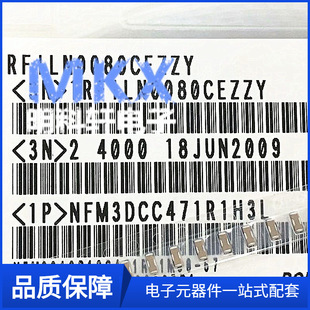 NFM3DCC471R1H3L patch three-terminal filter capacitor 1205/3 212 470pF 50V