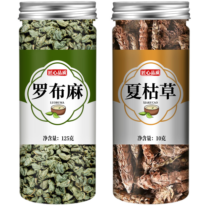 シダエゴマの葉と夏草の本格的な組み合わせ漢方薬野生特級血圧降下新疆茶夏草の球を水に浸して飲む|undefined