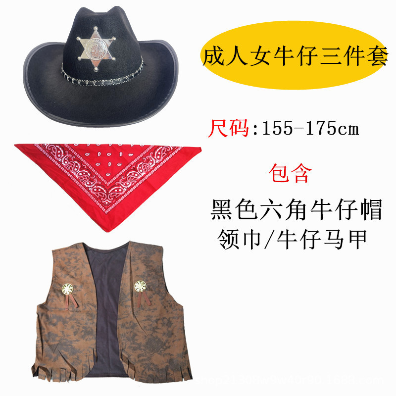 Джинсовый шестиугольный черный комплект для взрослых, 3 предмета