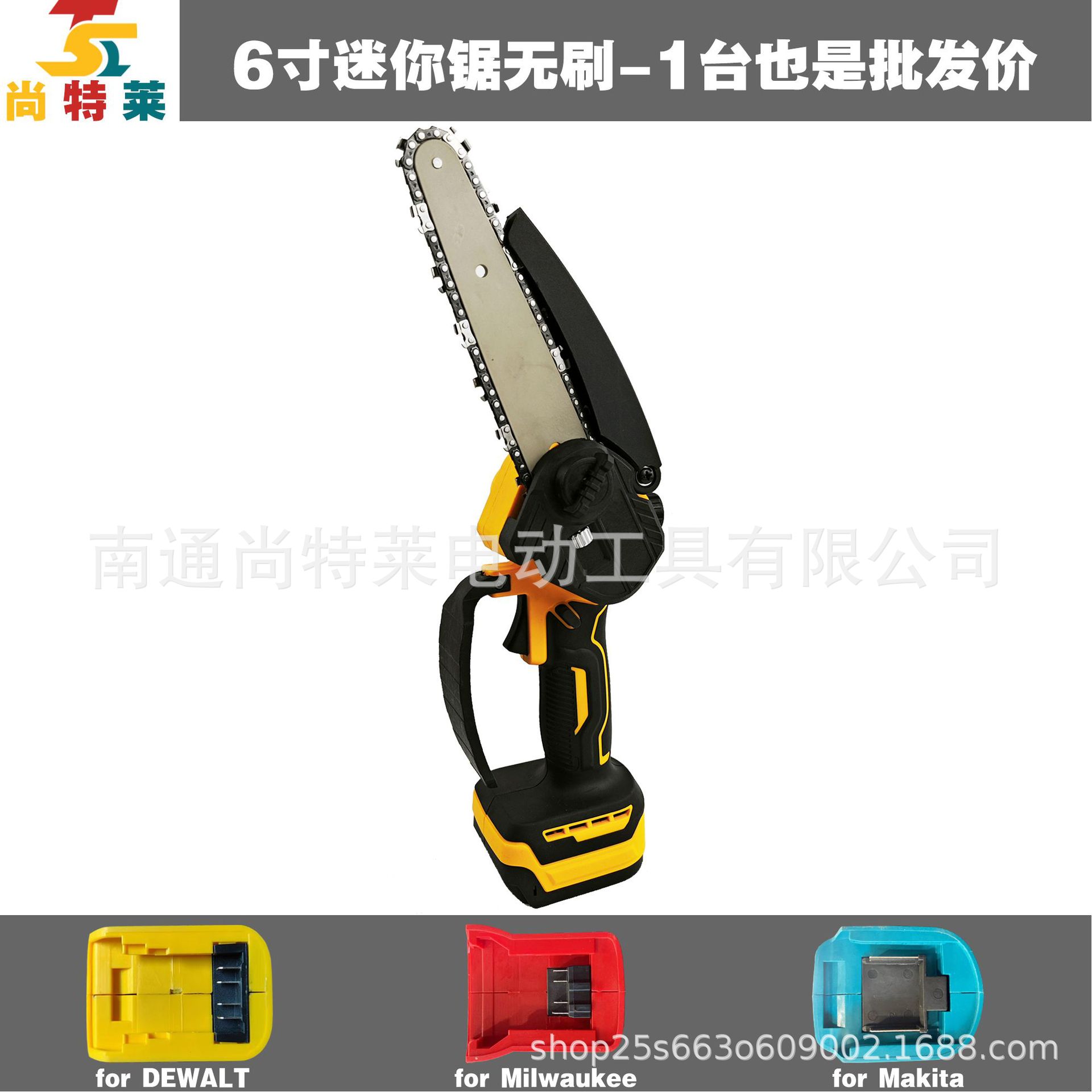 미니 톱 - 6inch - 브러시리스