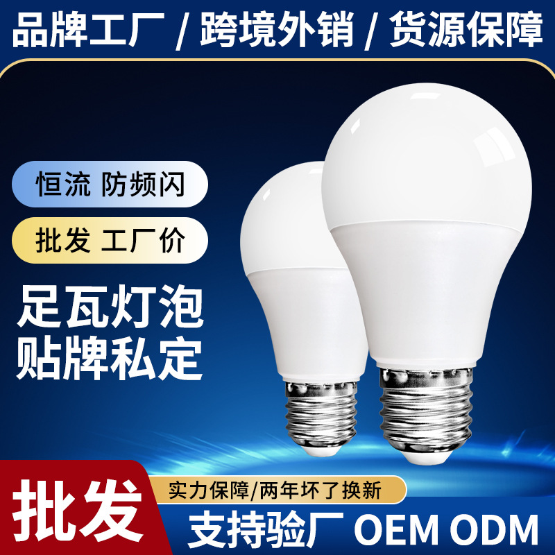 Mayorista e27 tornillo lámpara de ahorro de energía doméstica super brillante zapato de pie blanco protector de ojos a prueba de humedad a prueba de polvo lámpara de globo ocular