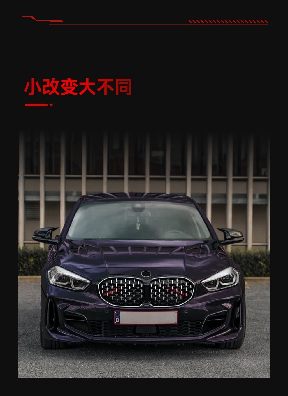 Suitable for 2019-2024 Bmw 1 Series F40 Starry Sky Flowing Light Grille Led Illuminated Grille Modification