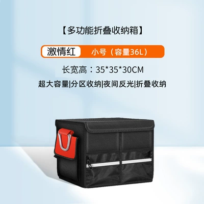 Organize Storage Box Tail Box – Car storage bag/box - passion-red-small-size-36l-with-base-plate-washable