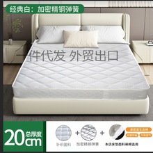 席梦思床垫软硬两用20cm厚度1.8米1.5米家用双人经济型椰棕弹簧
